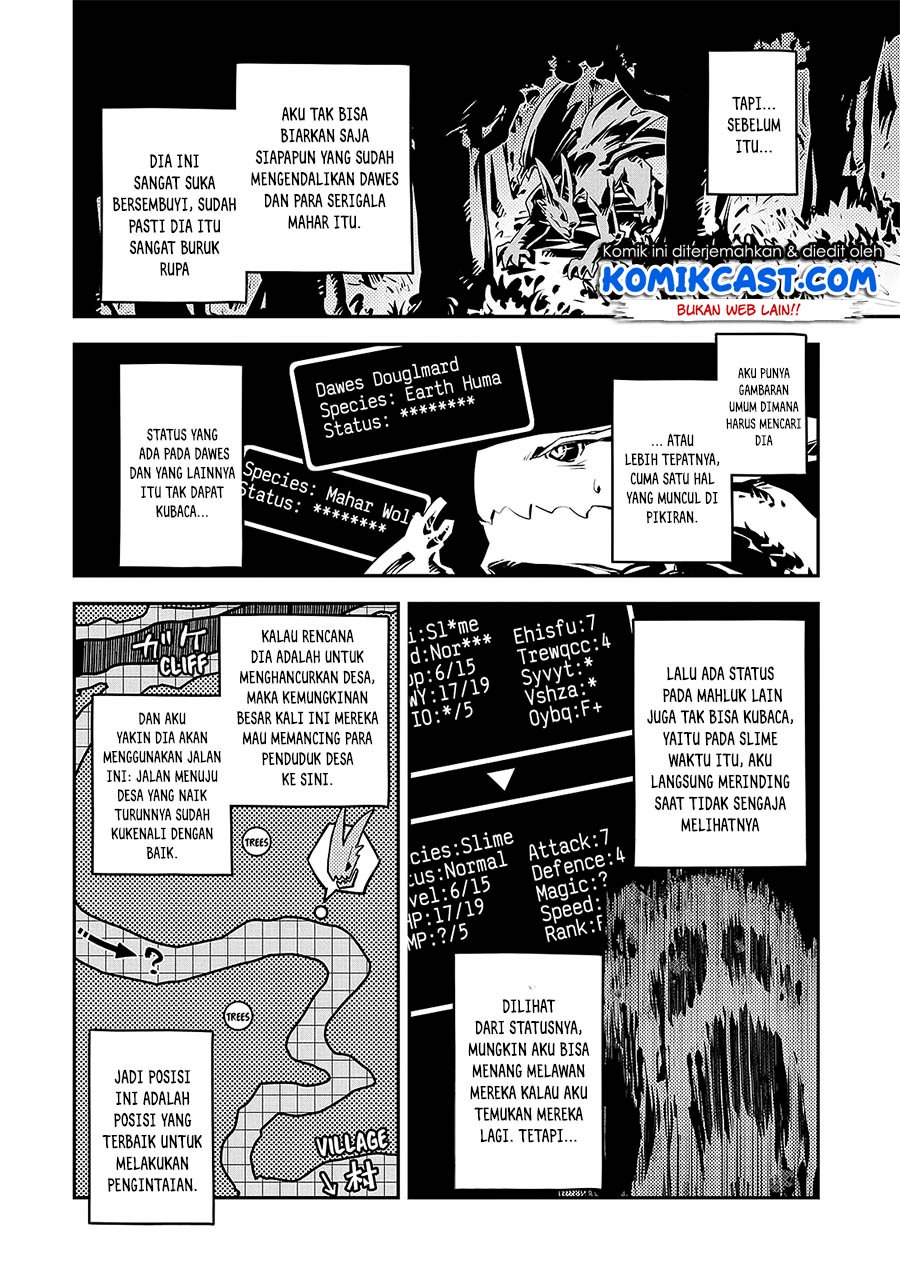 Tensei shitara Dragon no Tamago datta: Saikyou Igai Mezasanee Chapter 16 Gambar 13