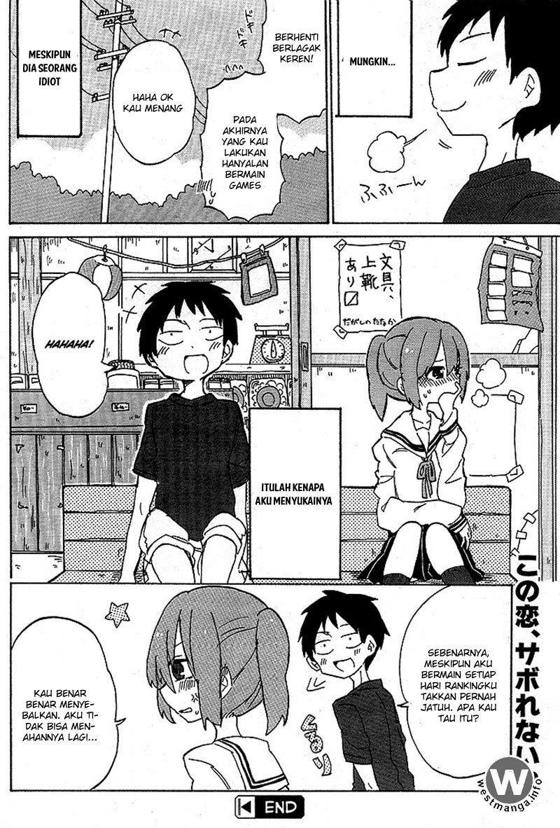 Kanda-kun to Serizawa-san Chapter 00-End Gambar 17