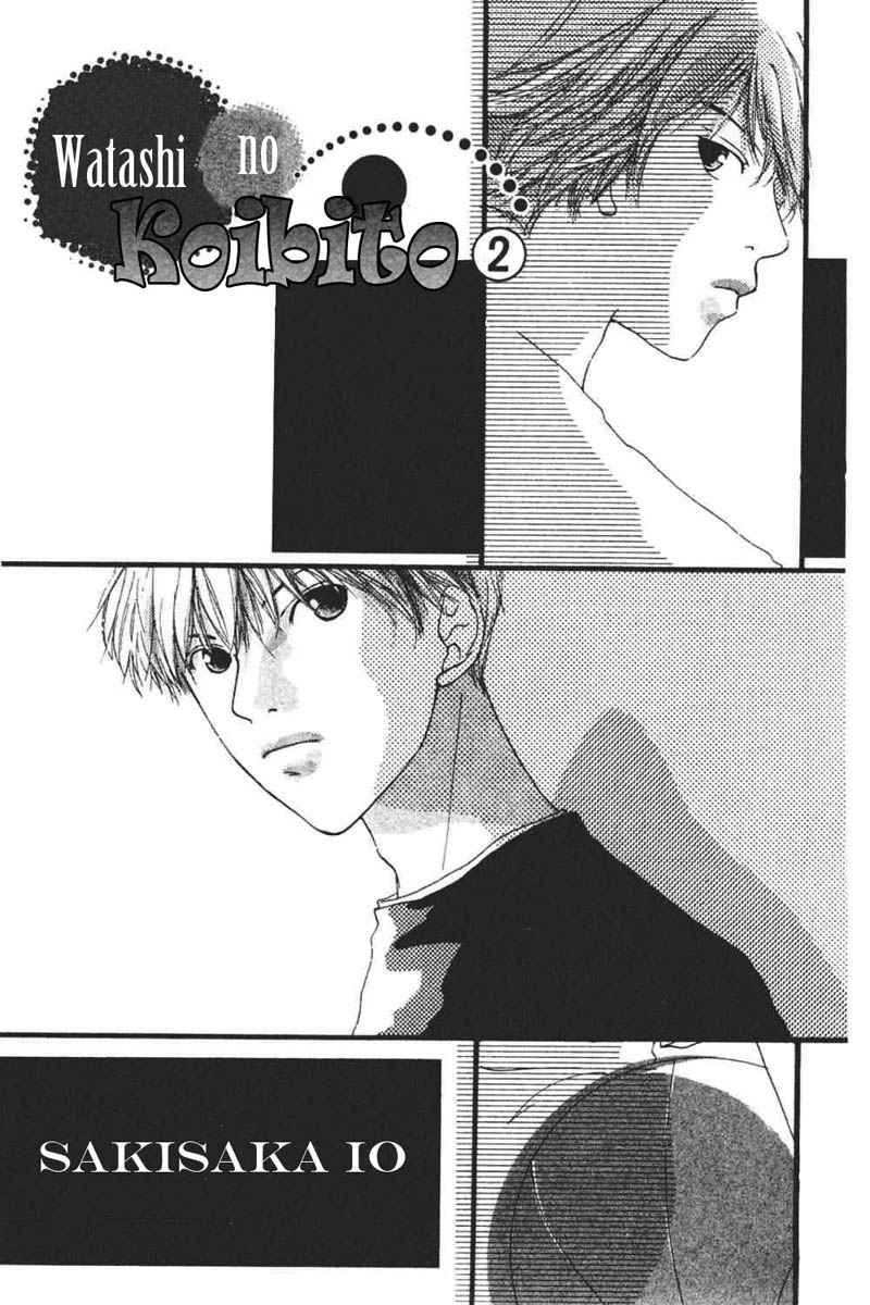 Watashi no Koibito Chapter 5 Gambar 7