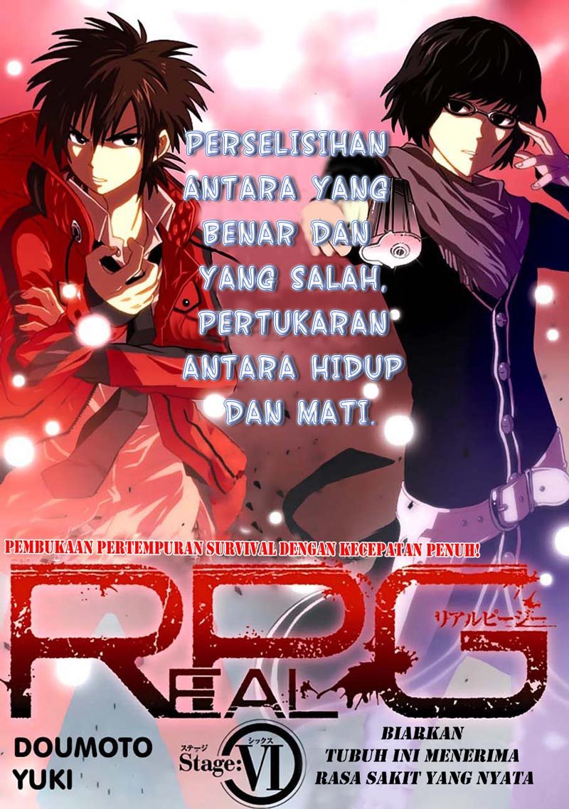 RealPG Chapter 6 Gambar 3