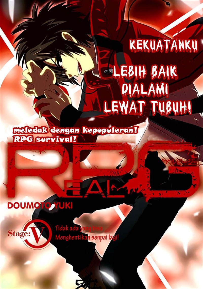 RealPG Chapter 5 Gambar 4