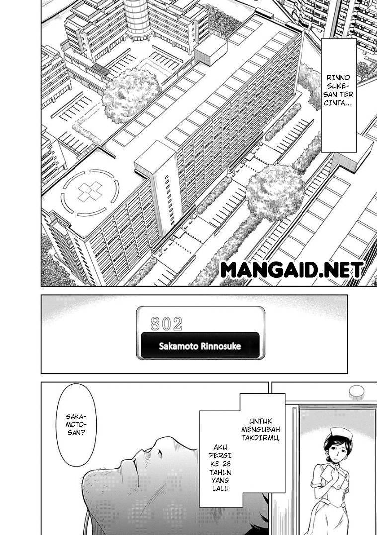 Re: Marina Chapter 41 Gambar 4