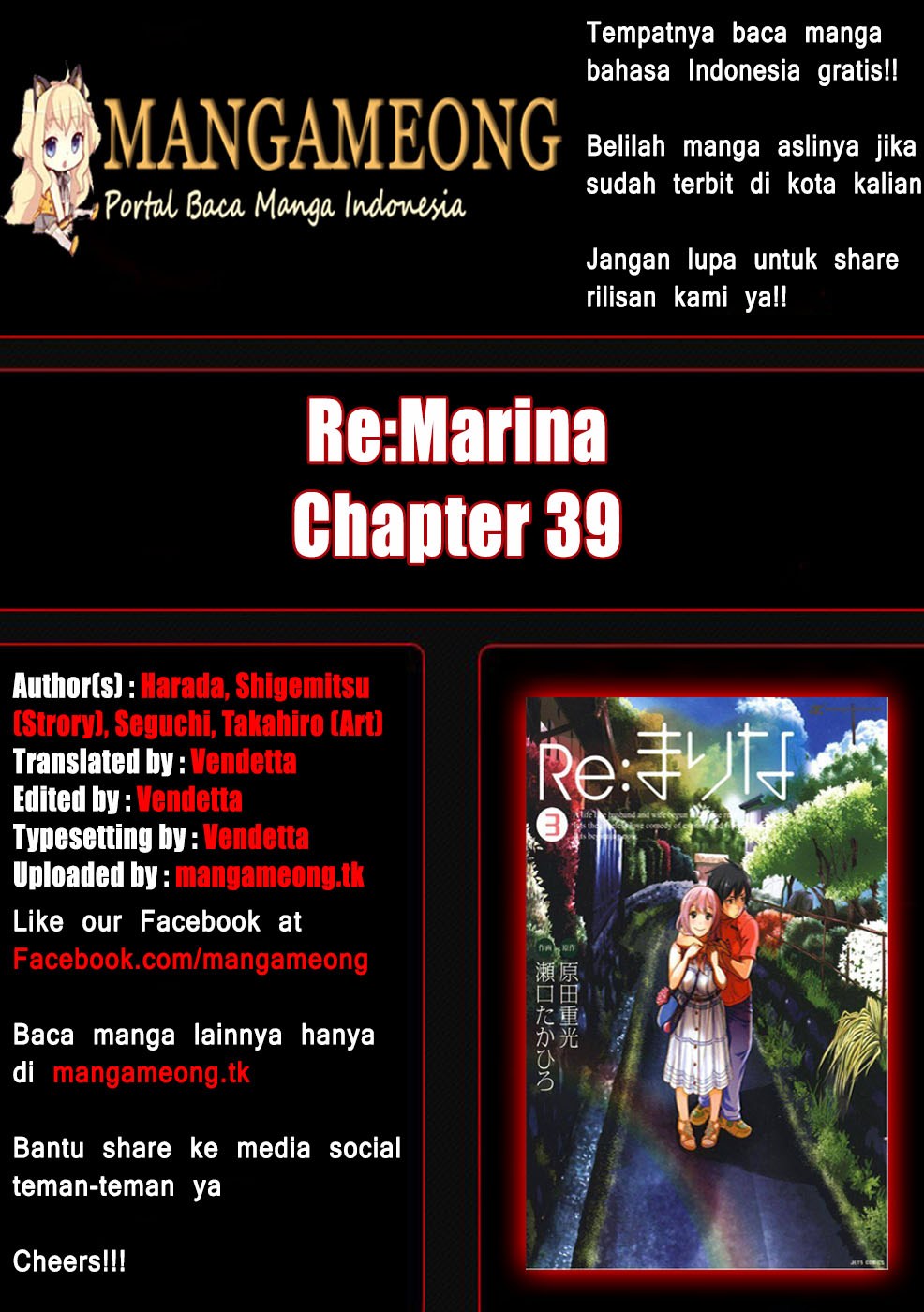 Baca Manga Re: Marina Chapter 39 Gambar 2