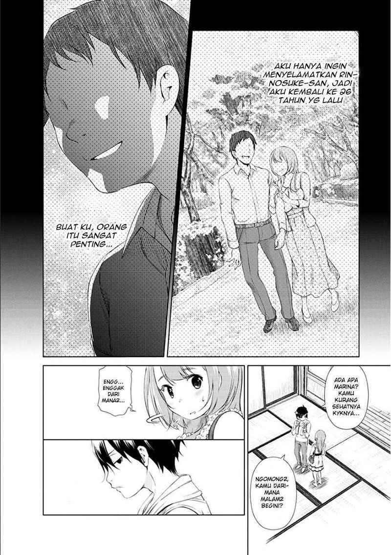 Re: Marina Chapter 31 Gambar 17