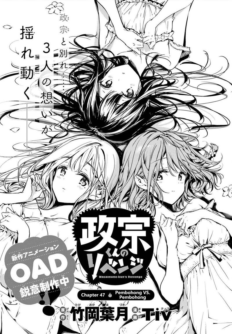 Baca Manga Masamune-kun no Revenge Chapter 47 Gambar 2