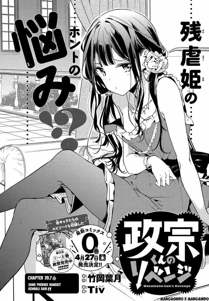 Masamune-kun no Revenge Chapter 39.7 Gambar 4