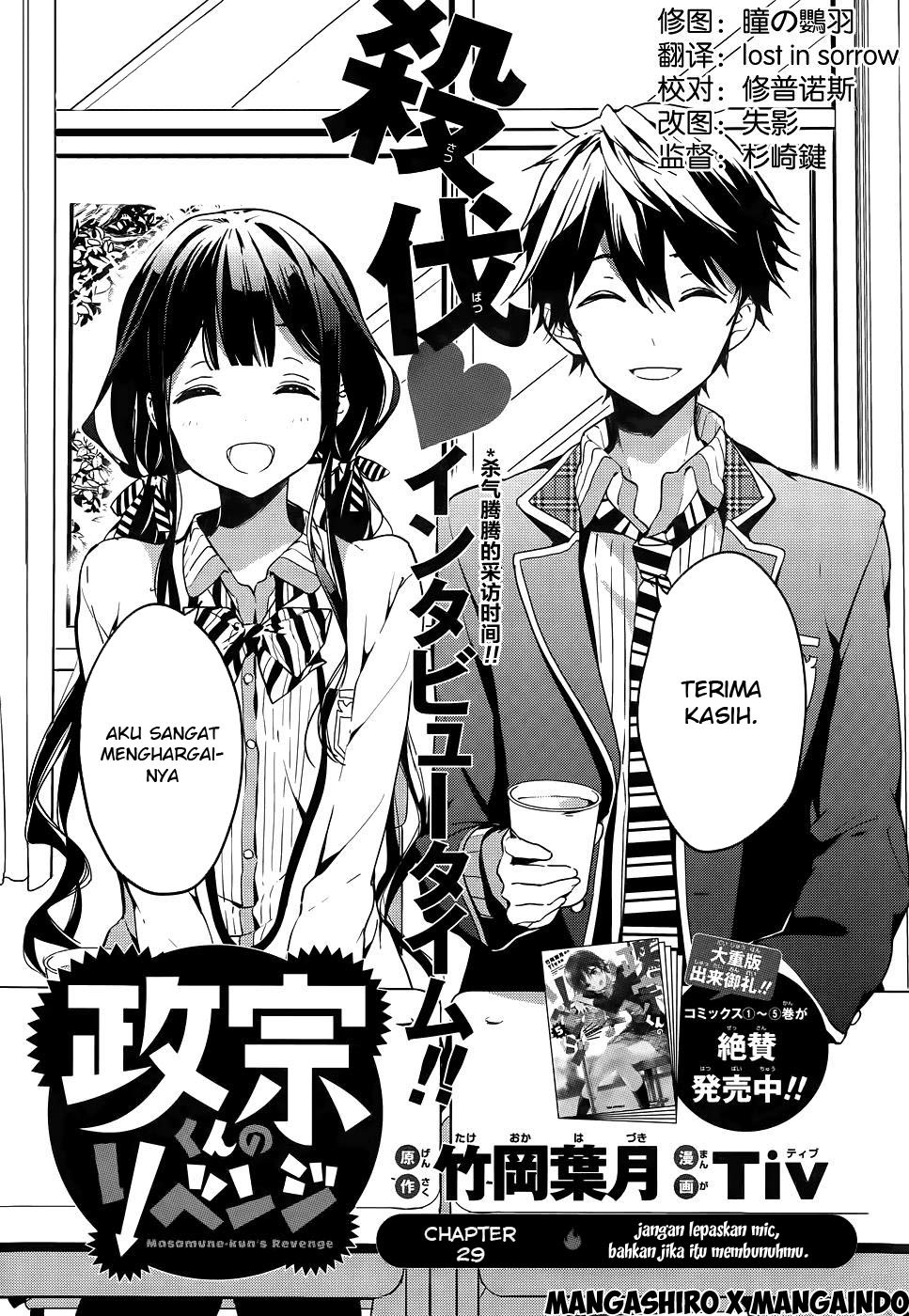 Masamune-kun no Revenge Chapter 29 Gambar 4