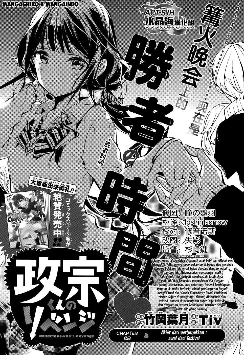 Baca Manga Masamune-kun no Revenge Chapter 28 Gambar 2