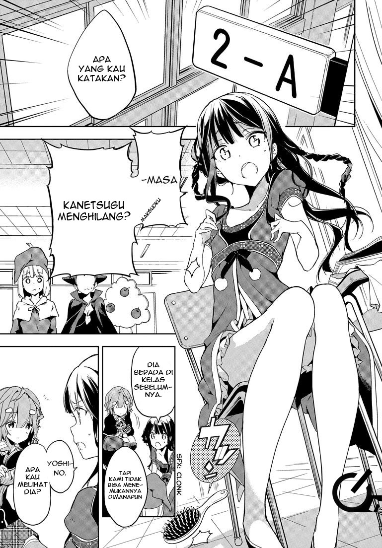 Masamune-kun no Revenge Chapter 24 Gambar 11