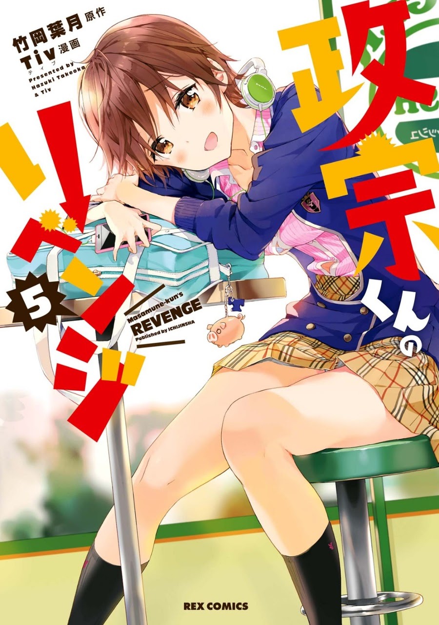 Baca Komik Masamune-kun no Revenge Chapter 19 Gambar 1