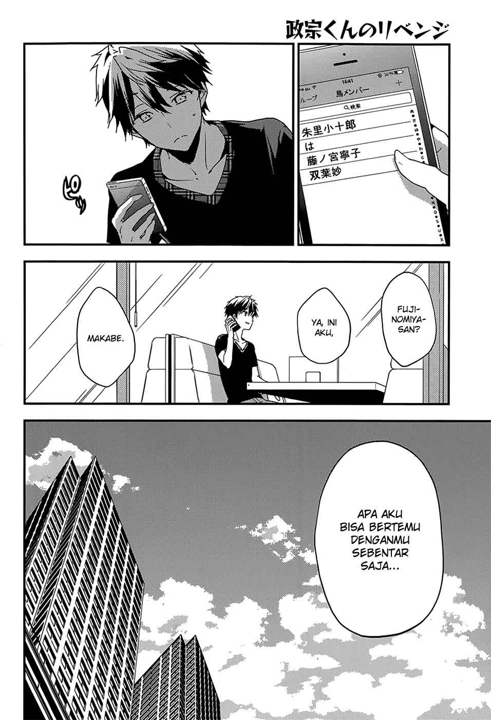 Masamune-kun no Revenge Chapter 16 Gambar 9