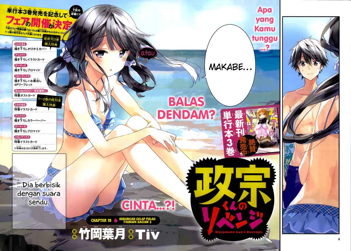 Masamune-kun no Revenge Chapter 14 Gambar 6