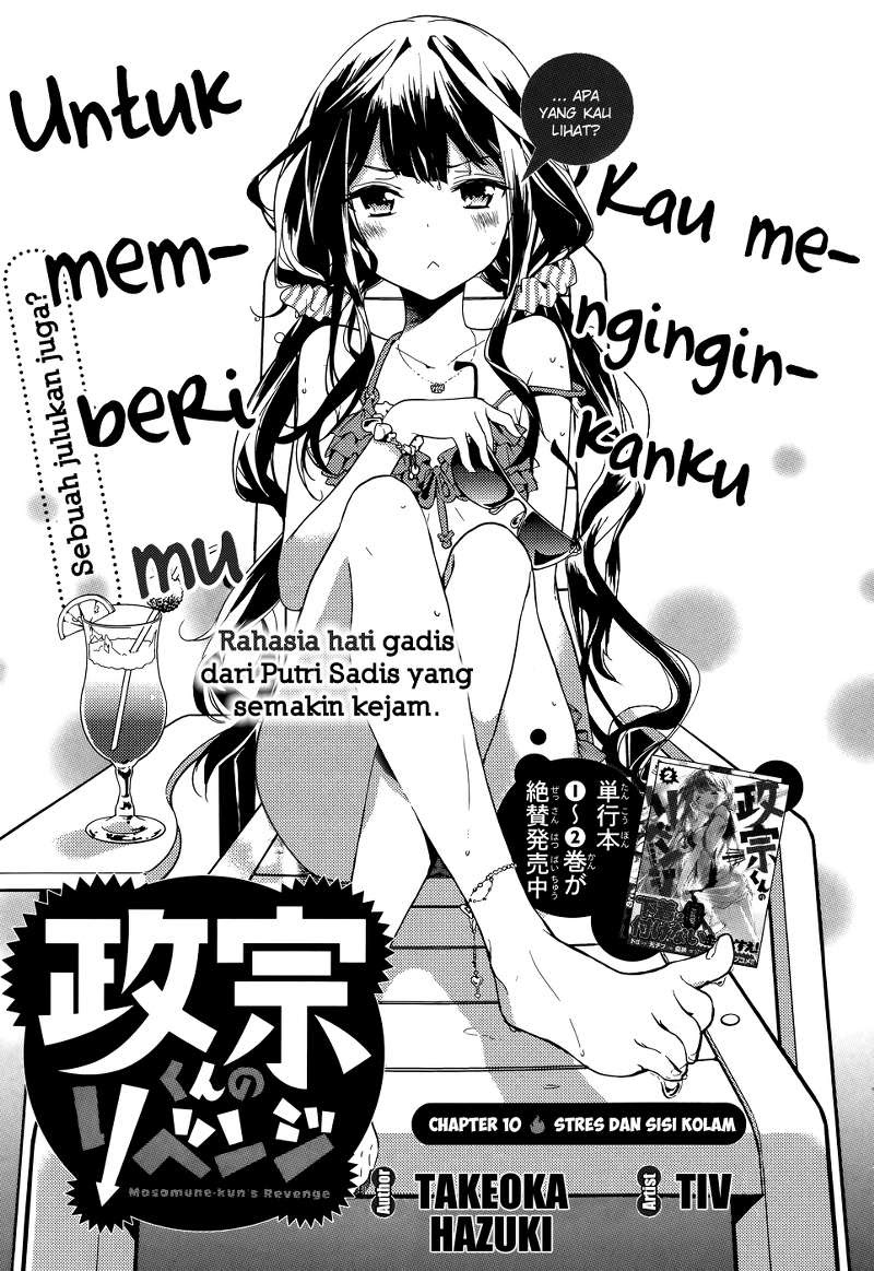 Masamune-kun no Revenge Chapter 10 Gambar 5