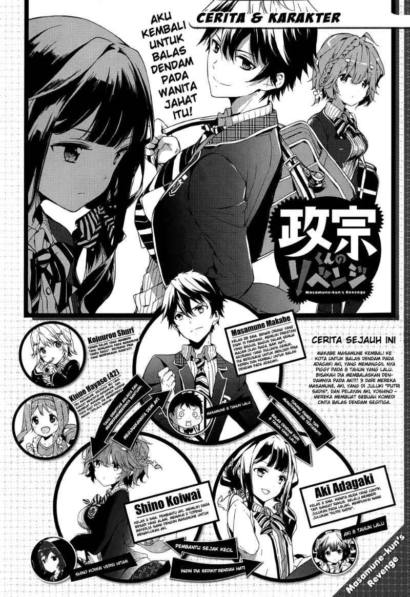 Masamune-kun no Revenge Chapter 5 Gambar 5