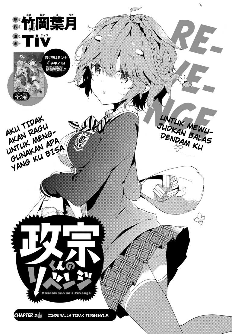 Masamune-kun no Revenge Chapter 2 Gambar 4