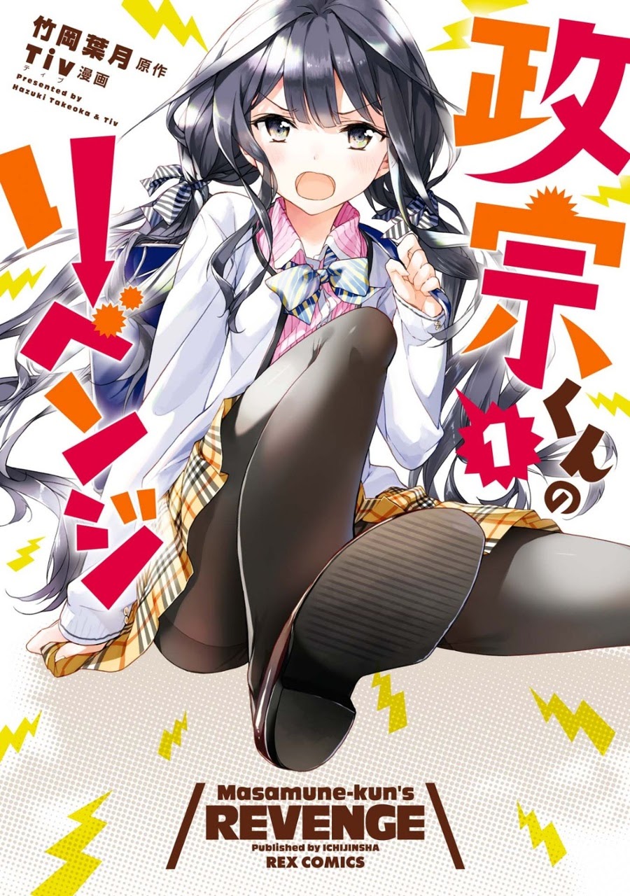 Baca Komik Masamune-kun no Revenge Chapter 1 Gambar 1