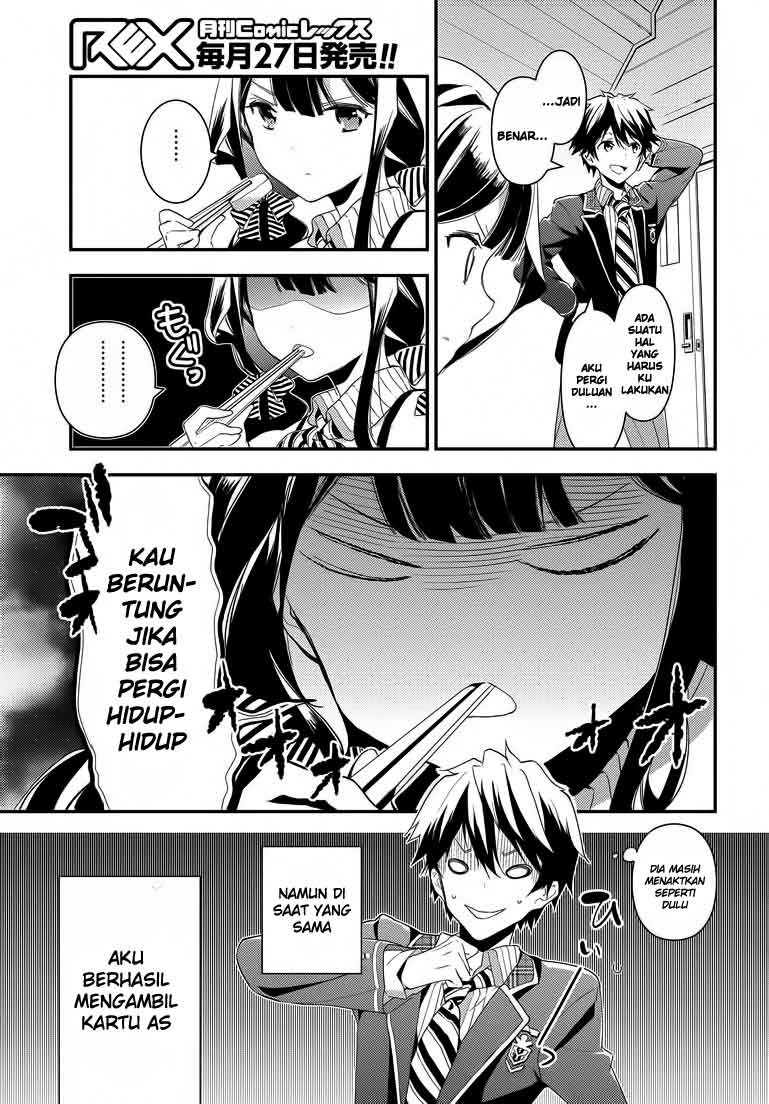 Masamune-kun no Revenge Chapter 1 Gambar 38