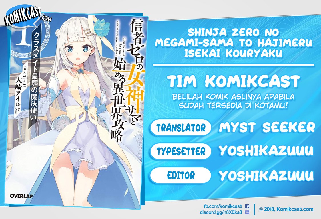 Baca Komik Shinja Zero no Megami-sama to Hajimeru Isekai Kouryaku Chapter 2 Gambar 1