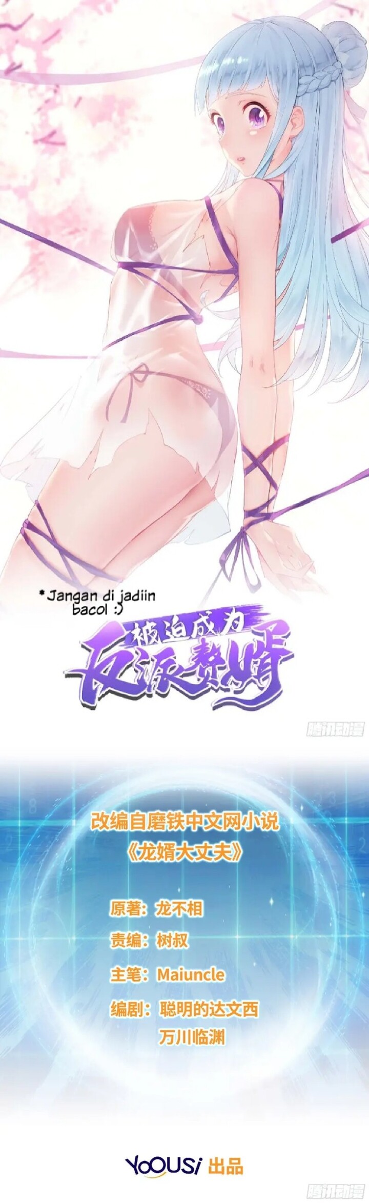 Baca Manhua Forced To Become the Villain’s Son-in-law Chapter 11 Gambar 2