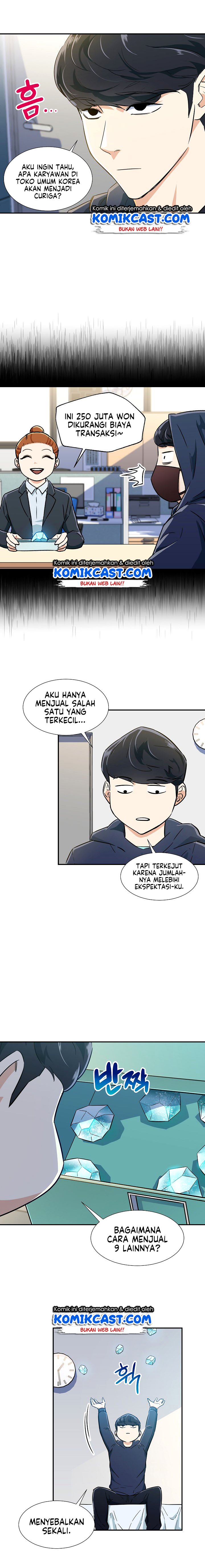 My Dad Is Too Strong Chapter 17 Gambar 10