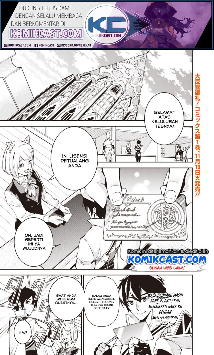 Baca Manga Shijou Saikyou no Mahou Kenshi, F Rank Boukensha ni Tensei Suru Chapter 10 Gambar 2