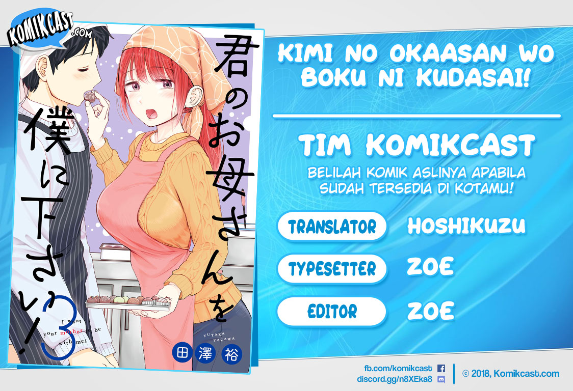 Baca Komik Kimi no Okasan o Boku Ni Kudasai! Chapter 22 Gambar 1