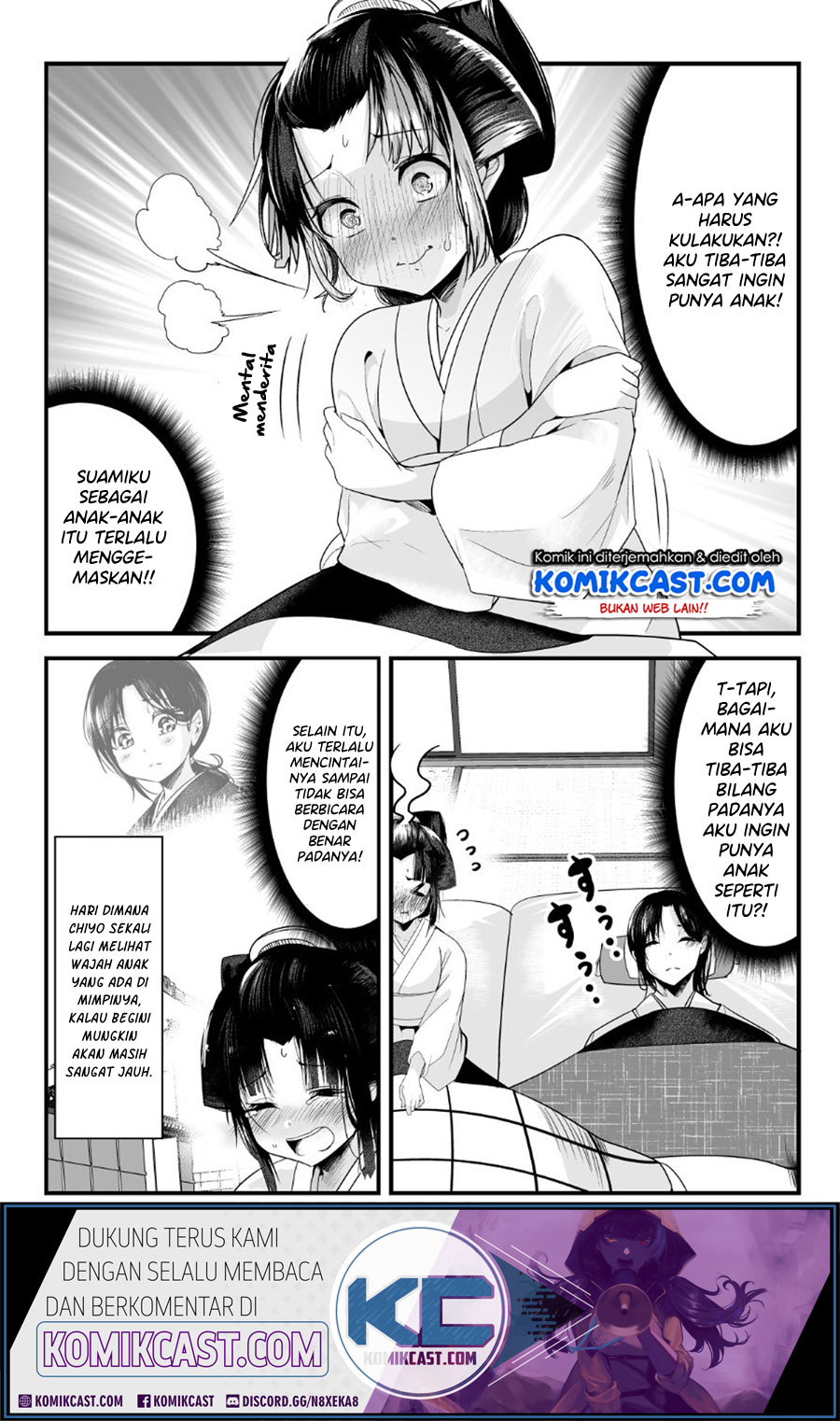 My New Wife Is Forcing Herself to Smile  Chapter 17 Gambar 5