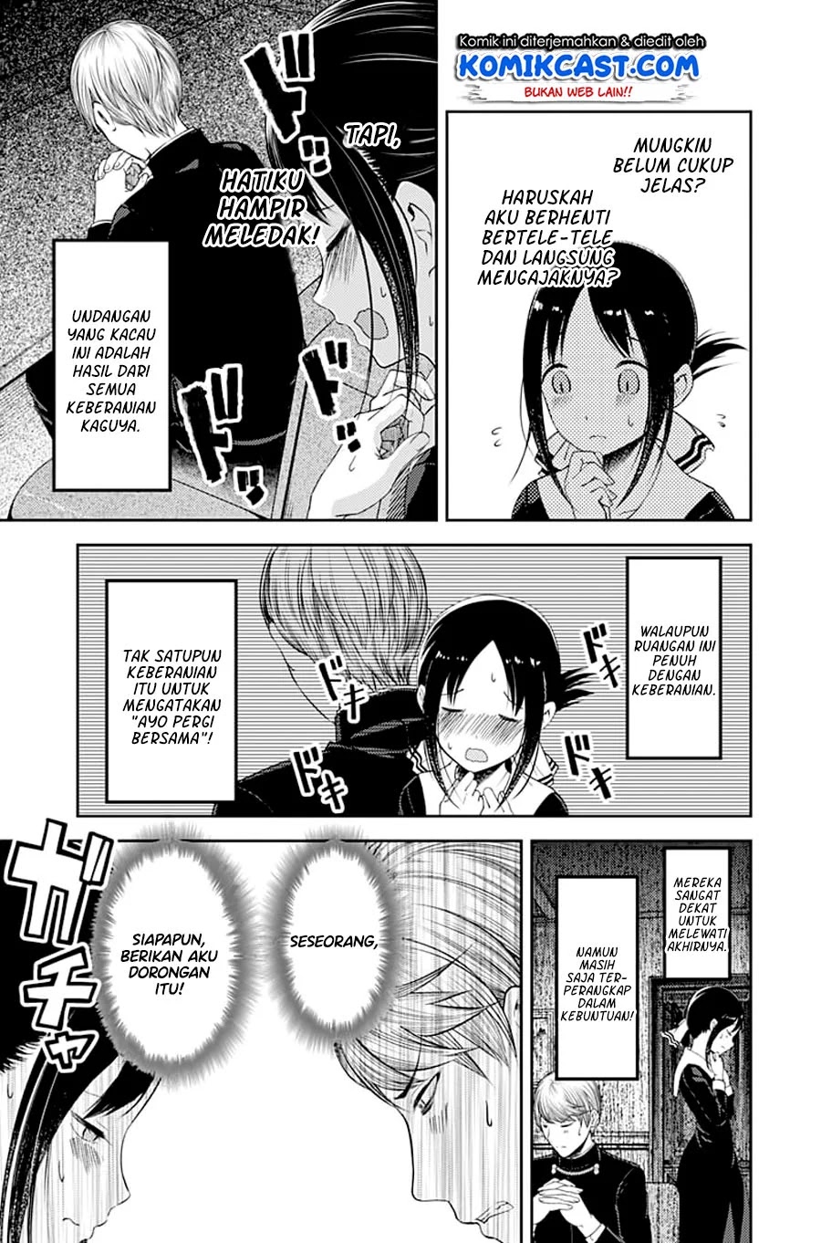 Kaguya-sama wa Kokurasetai – Tensai-tachi no Renai Zunousen Chapter 113 Gambar 12