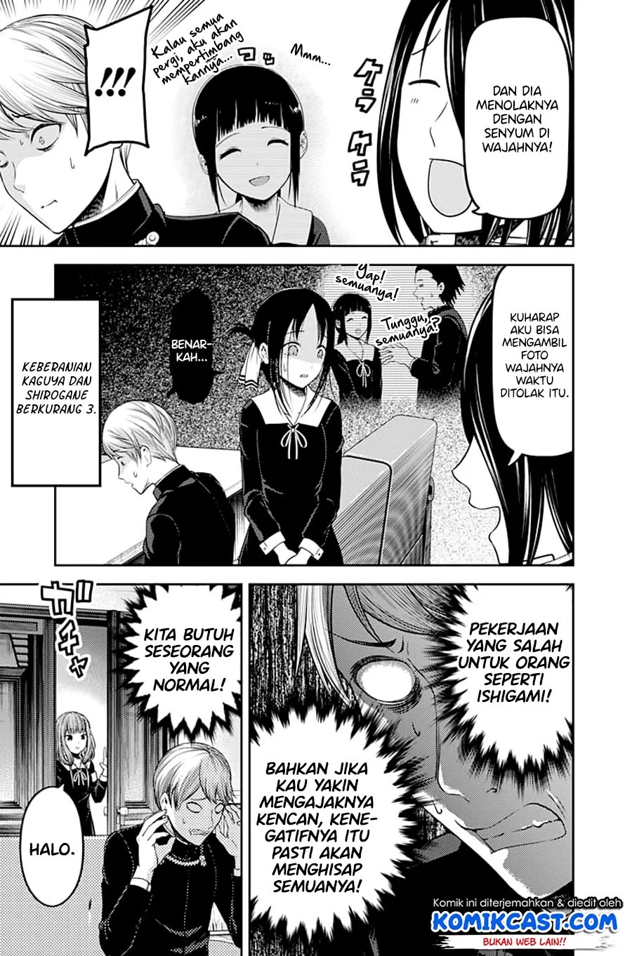 Kaguya-sama wa Kokurasetai – Tensai-tachi no Renai Zunousen Chapter 113 Gambar 14