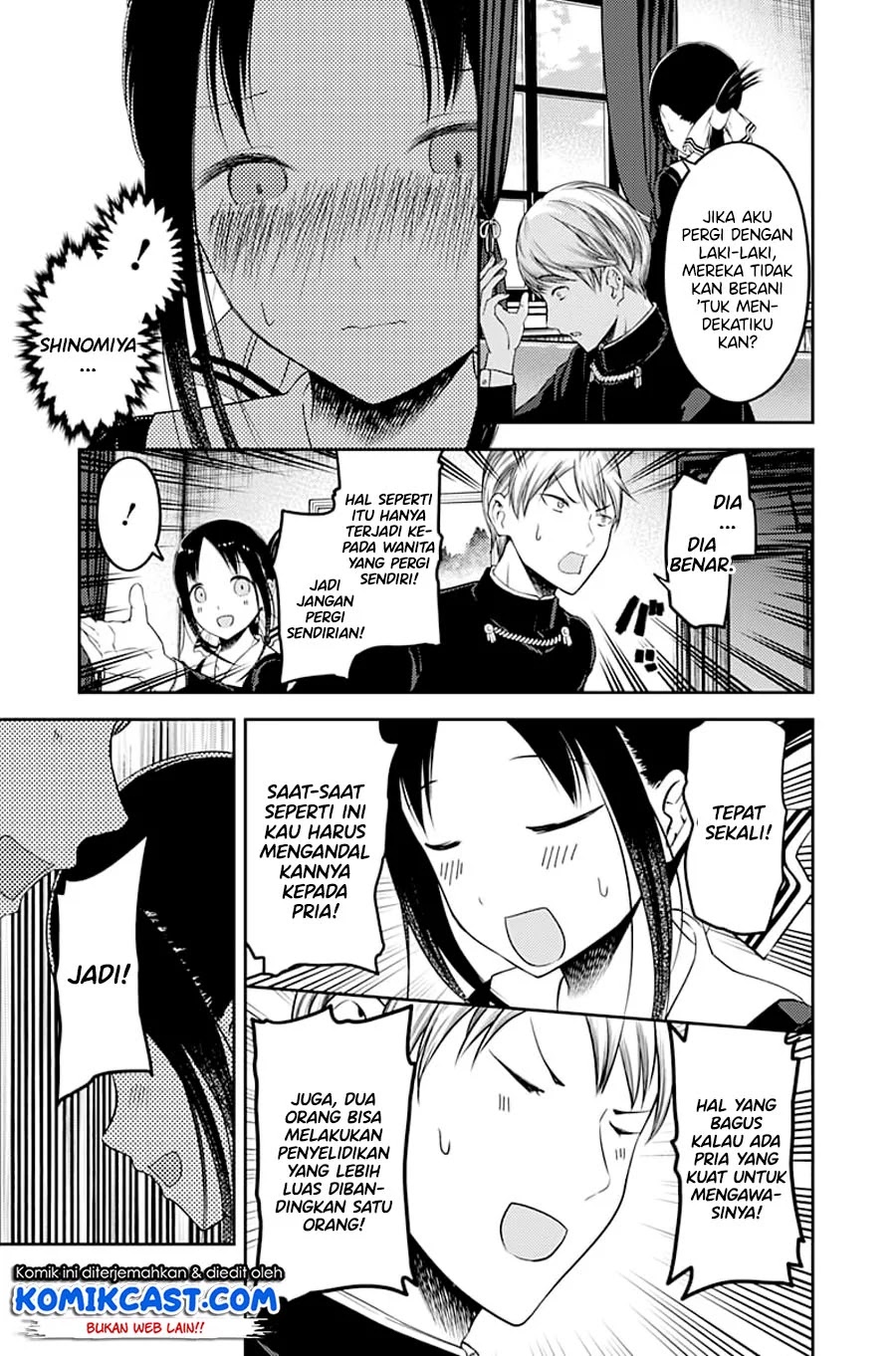 Kaguya-sama wa Kokurasetai – Tensai-tachi no Renai Zunousen Chapter 113 Gambar 18