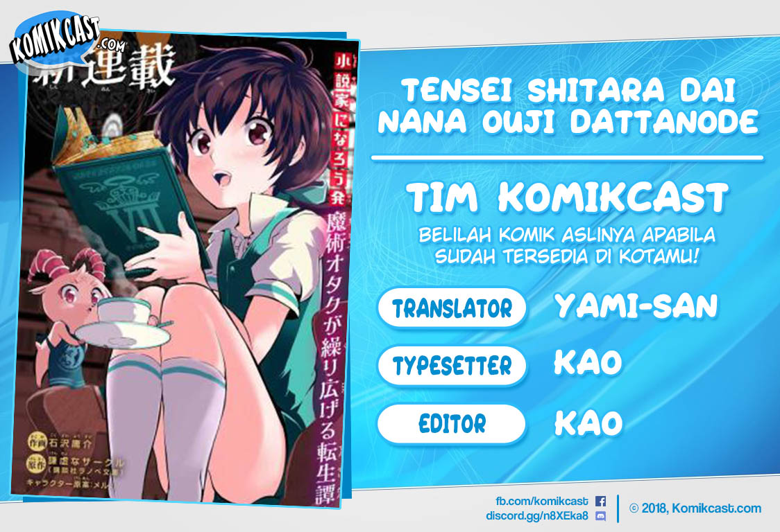 Baca Komik Tensei Shitara dai Nana Ouji dattanode, Kimamani Majutsu o Kiwamemasu Chapter 3 Gambar 1