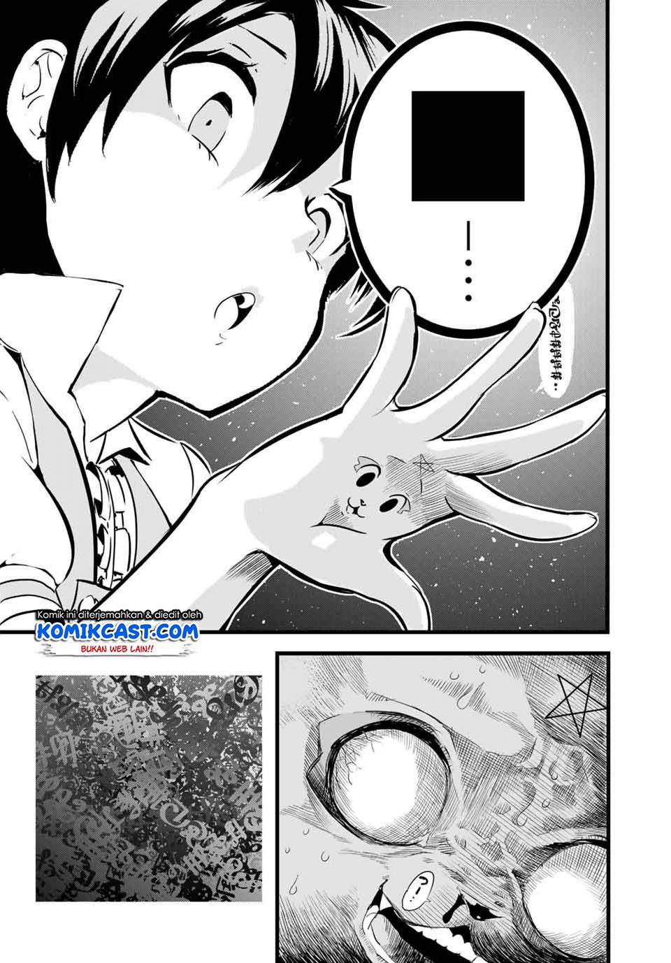 Tensei Shitara dai Nana Ouji dattanode, Kimamani Majutsu o Kiwamemasu Chapter 2 Gambar 20