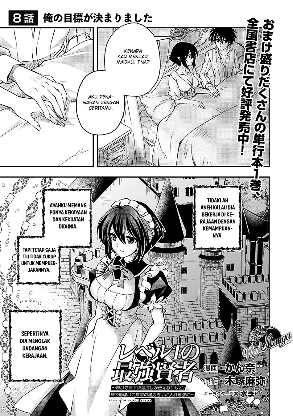 Baca Manga Level 1 No Saikyou Kenja: Noroi De Saikakyuu Mahou Shika Tsukaenai Kedo Kami No Kanchigai De Mugen Chapter 8 Gambar 2