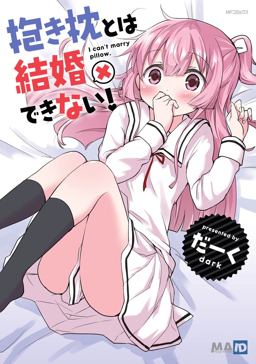 Baca Manga Dakimakura to ha Kekkon Dekinai Chapter 3-End Gambar 2