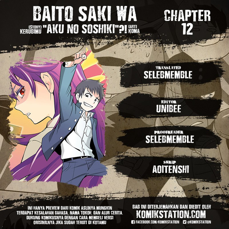 Baca Manga Baito Saki wa “Aku no Soshiki”?! Chapter 12 Gambar 2