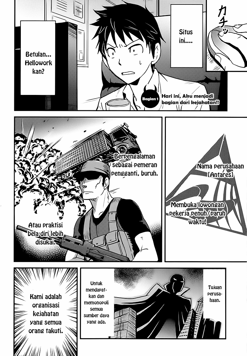 Baito Saki wa “Aku no Soshiki”?! Chapter 1 Gambar 6