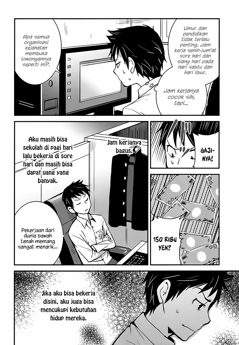 Baito Saki wa “Aku no Soshiki”?! Chapter 1 Gambar 8