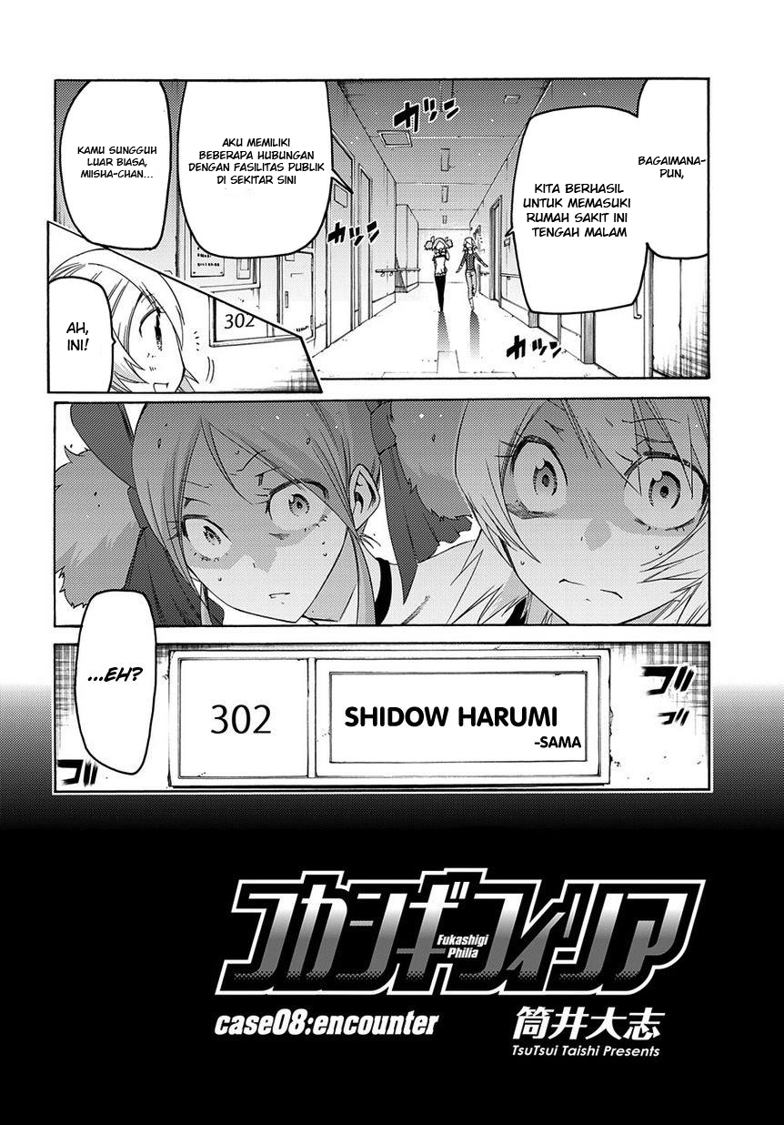 Fukashigi Philia Chapter 8 Gambar 3