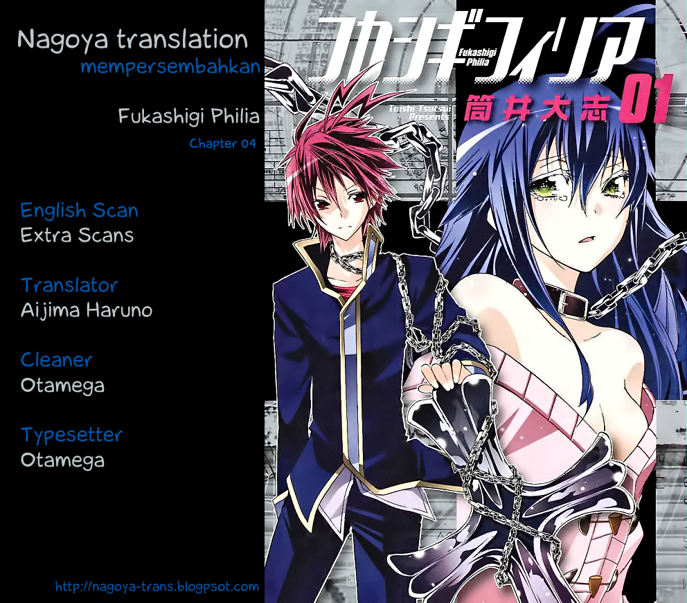 Baca Komik Fukashigi Philia Chapter 4 Gambar 1