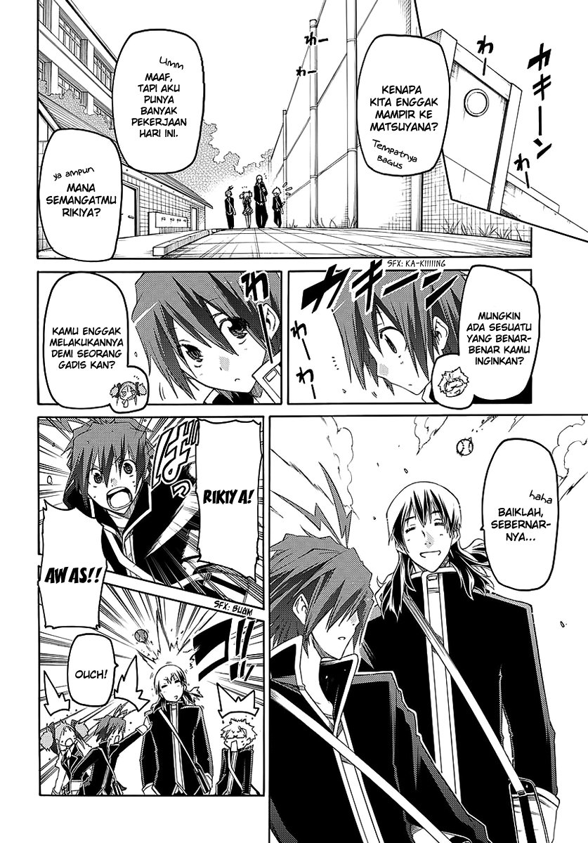 Fukashigi Philia Chapter 2 Gambar 7