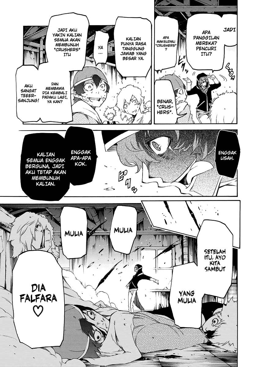 Fukashigi Philia Chapter 1 Gambar 58