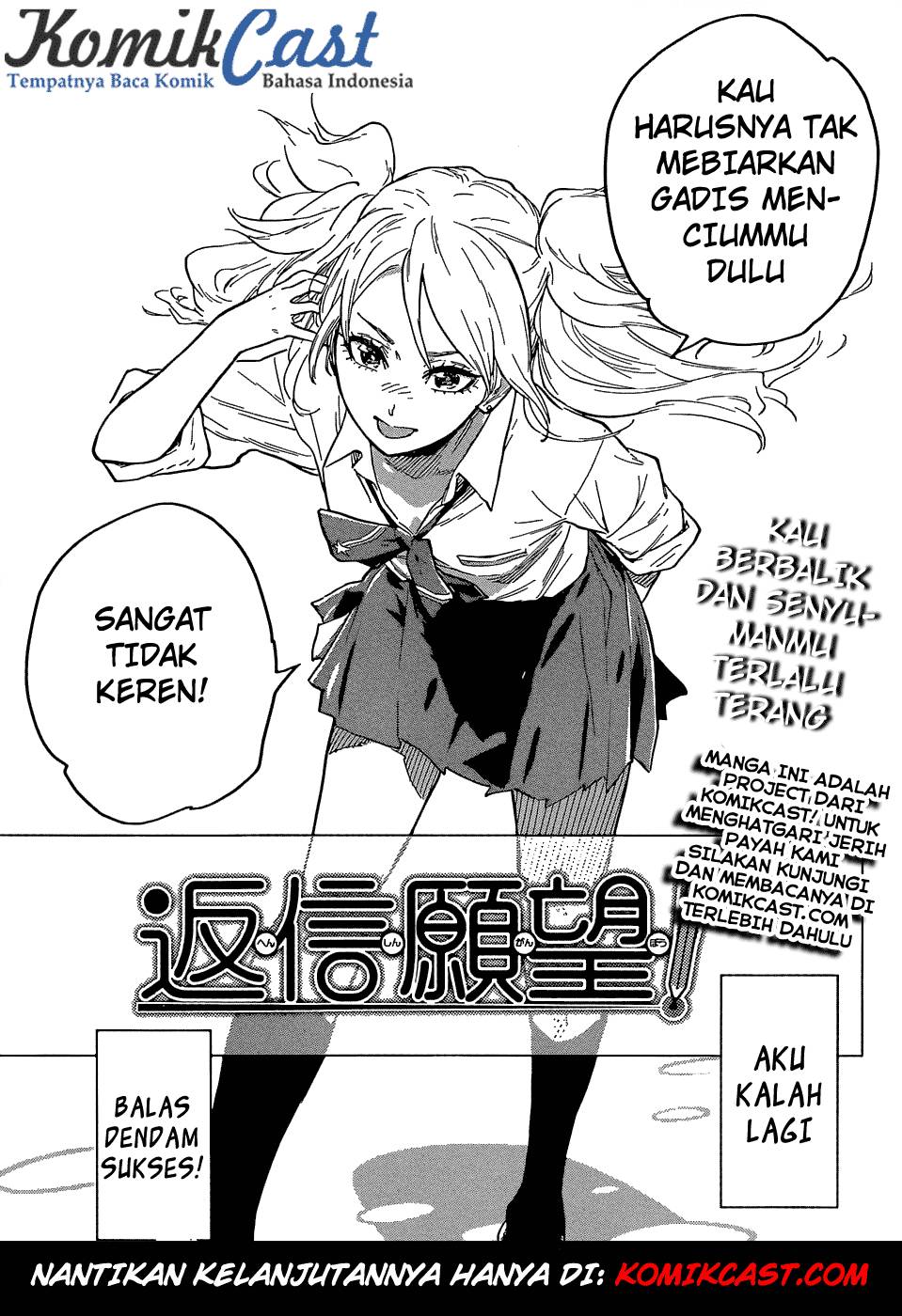 Henshin Ganbo! Chapter 1-End Gambar 20