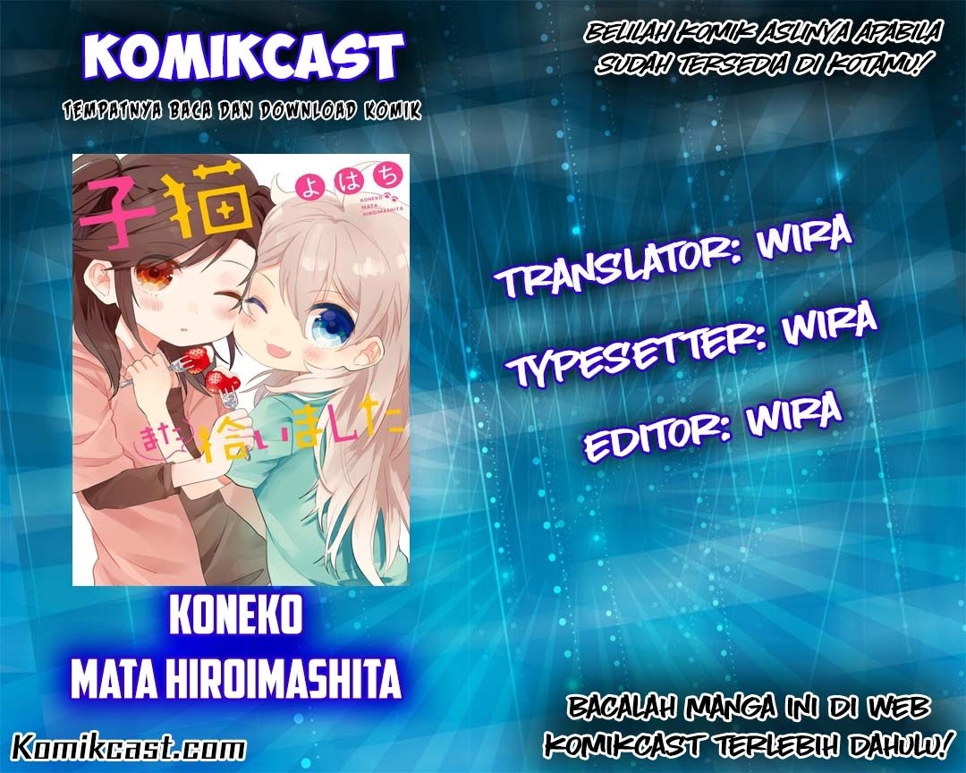 Baca Komik Koneko Mata Hiroimashita Chapter 2 Gambar 1