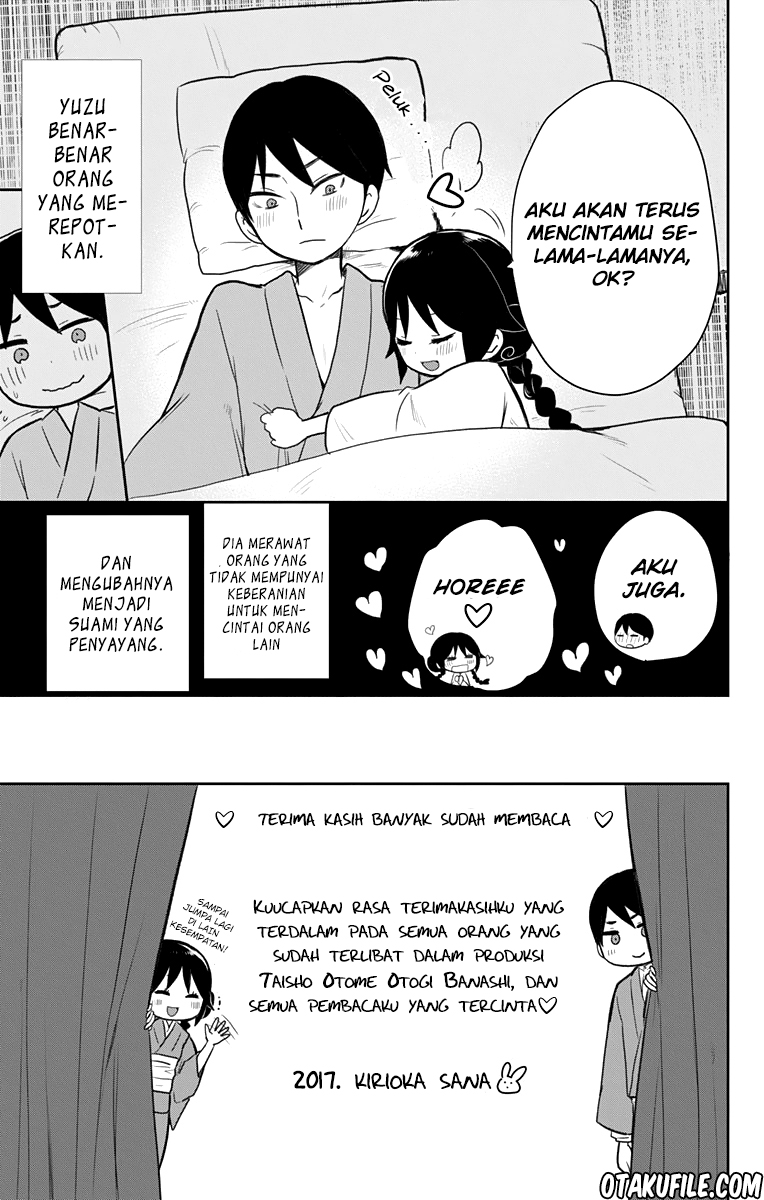 Taishou Otome Otogibanashi Chapter 38.2-End Gambar 8