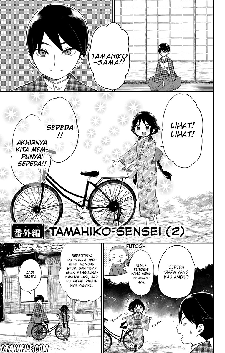 Baca Komik Taishou Otome Otogibanashi Chapter 38.1 Gambar 1