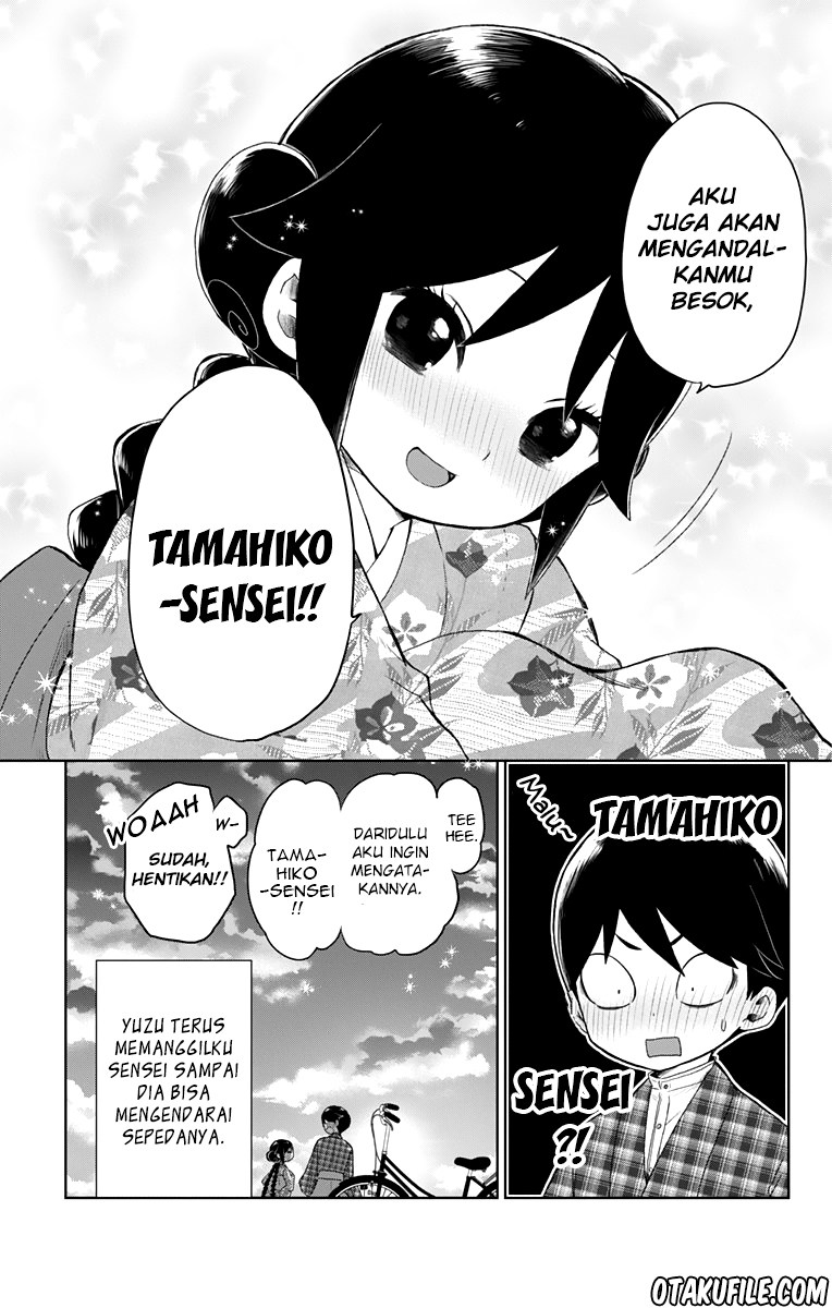 Taishou Otome Otogibanashi Chapter 38.1 Gambar 11