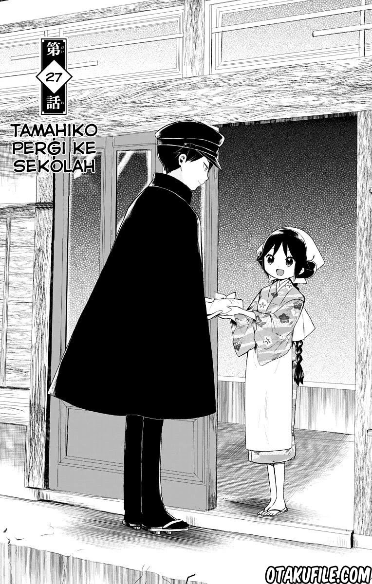 Taishou Otome Otogibanashi Chapter 27 Gambar 5