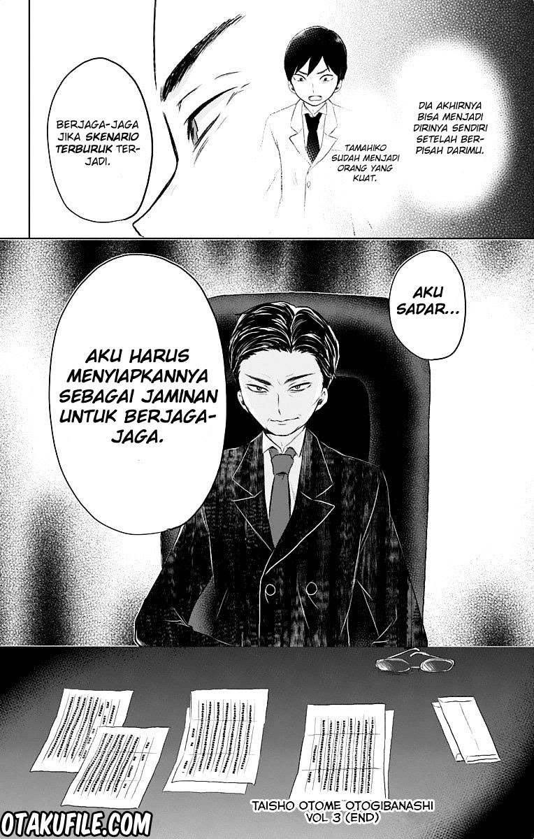 Taishou Otome Otogibanashi Chapter 22 Gambar 37