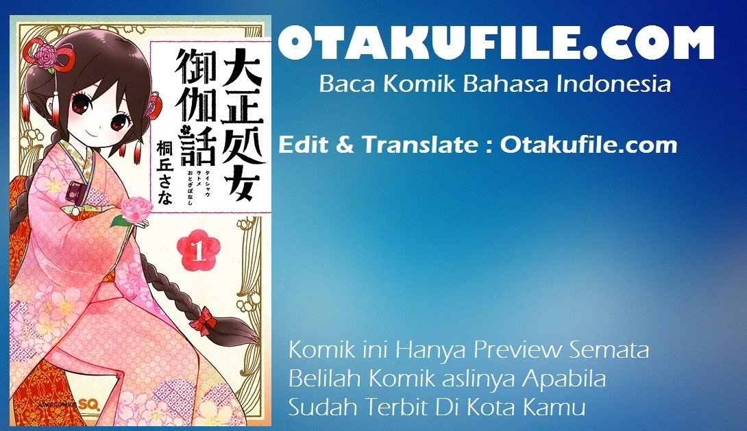 Taishou Otome Otogibanashi Chapter 19 Gambar 4