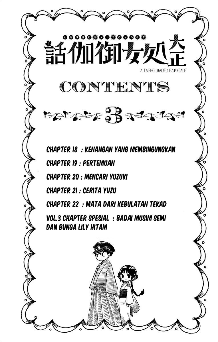 Baca Komik Taishou Otome Otogibanashi Chapter 18 Gambar 1